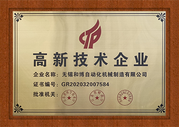 資質榮譽
